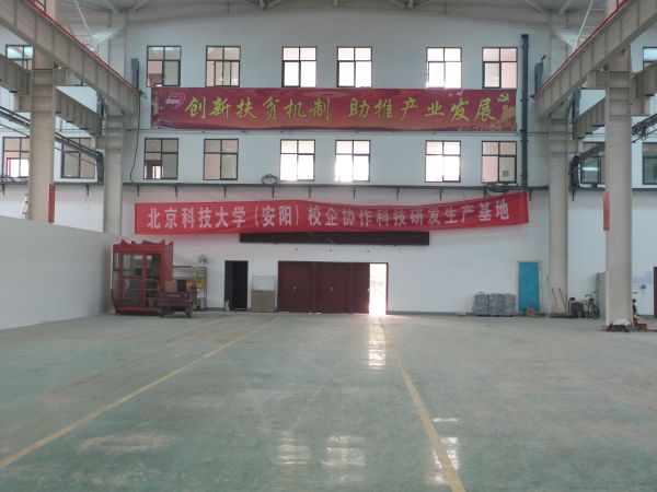 廠區設備